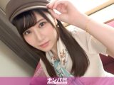 マジ軟派、初撮。 1838 「ヒザが性感帯で…」と自らの弱点を晒してしまうガードの緩さに付け込んで…いつの間にか快楽堕ち！膣内のイイトコロをコンコン刺激され中イキ！ハリのあるおっぱいとお尻に目が釘付け！